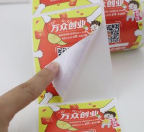 選擇不干膠標(biāo)簽需要注意事項(xiàng)?